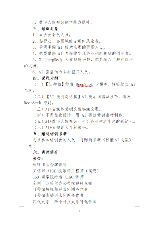 ff9ac74038a86fc1d31e97c83de0dcb.png