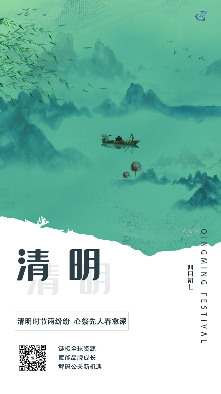 微信图片_20250404100806.jpg