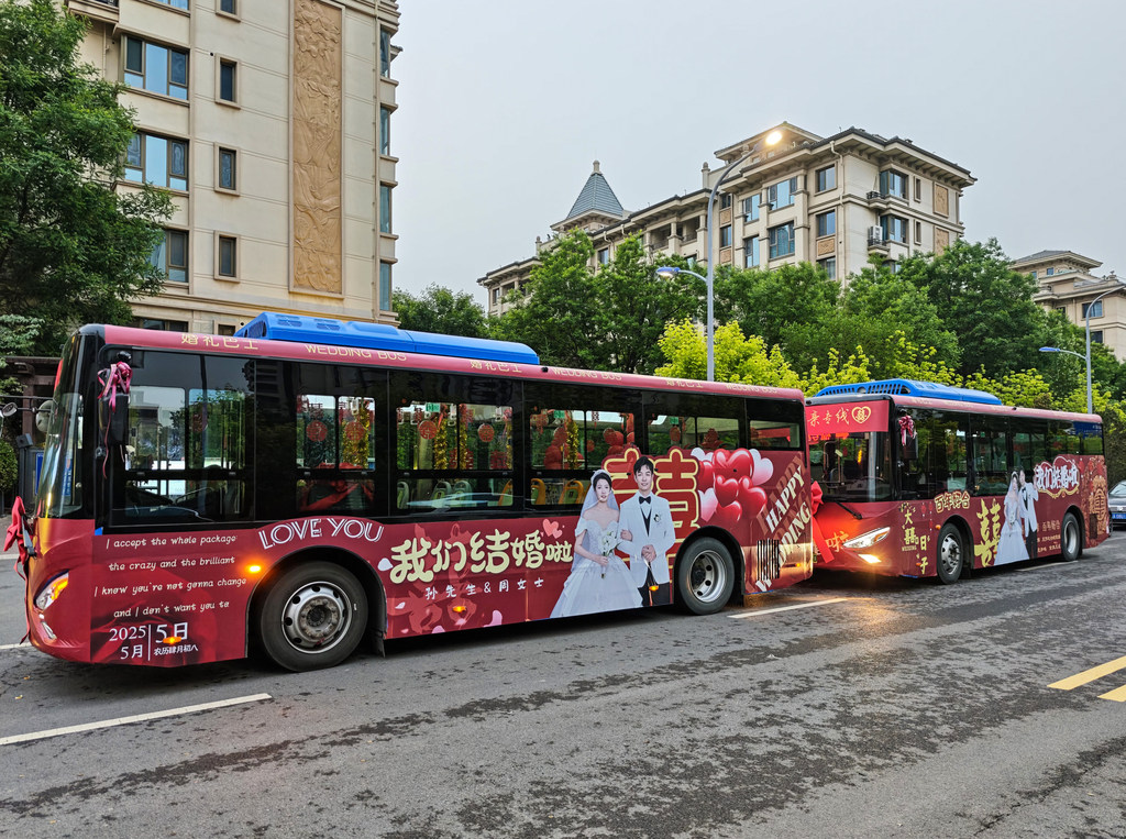681a4408e92d4.jpg