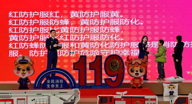 知识还能这么学？吉林消防把安全科普变成闯关游戏