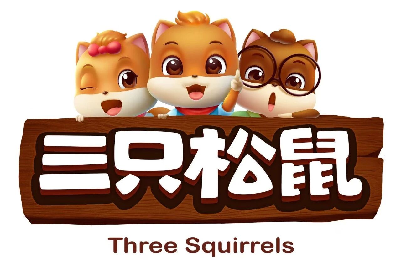 员工需改“鼠”姓？三只松鼠回应：非强制系企业文化