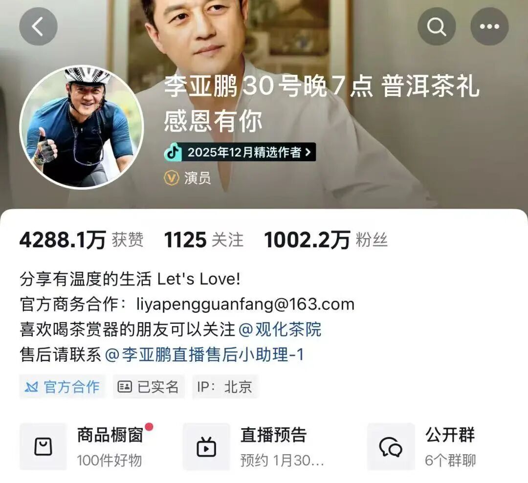 微信图片_2026-02-02_092118_941.jpg 微信图片_2026-02-02_092118_941.jpg