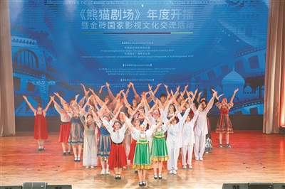 民心相通助中俄关系从容前行（环球热点）