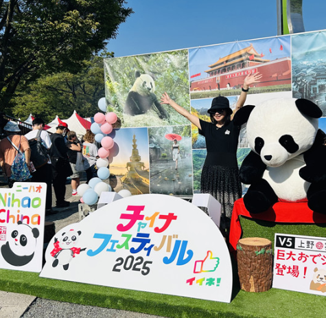 2025中国节”在日本东京开幕
