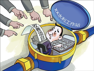 更换一块水表为何差出近百元