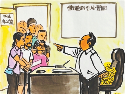 群众的安置房为何变成个人敛财工具 （整治群众身边不正之风和腐败问题）