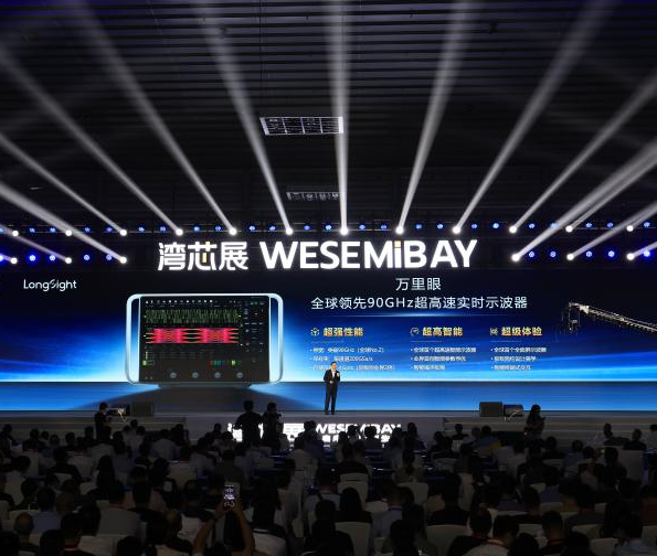 突破！全球电子通信产业迎来超高速信号“中国标尺”