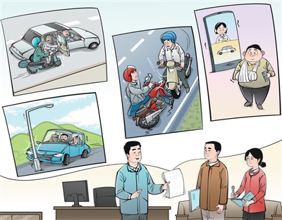 “乘客开门”“好意搭载” 发生事故，谁担责、怎么赔（法治聚焦）