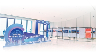 推动中国产品向中国品牌转变