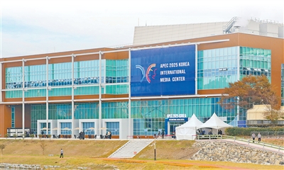 推进务实合作 促进共同发展