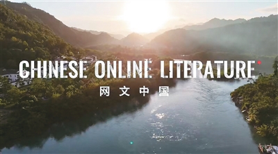 从国内“小众”到海内外“走红”