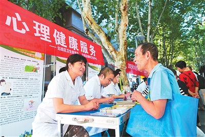 关于精神卫生，这些误区要知道 （健康驿站·盘点常见健康误区⑤）