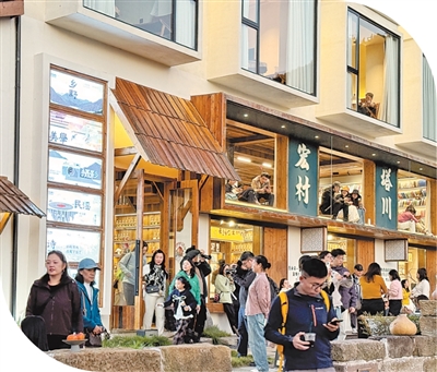 民宿扎根乡村肌理 （新视窗·培育服务消费新增长点）