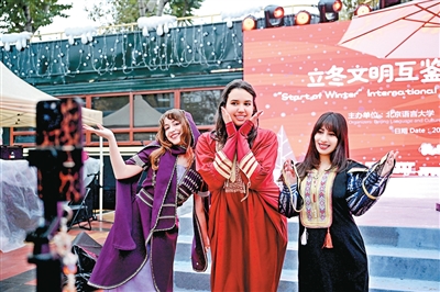 在冬天，拥抱跨文化的温暖