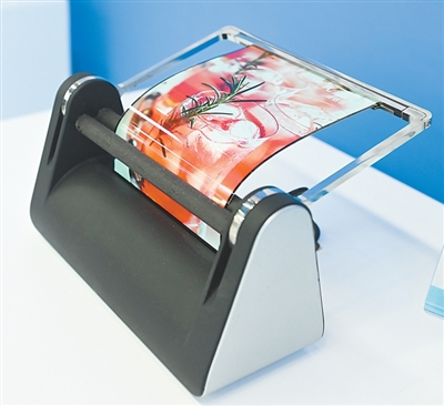 柔性屏，打开“显示”新视窗（国际科技前沿）