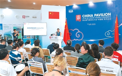 应对气候变化，中国是行动派（国际论道）