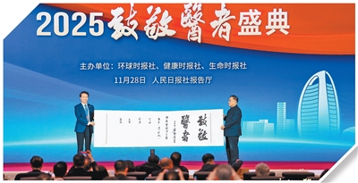 怀救苦之心 做苍生大医