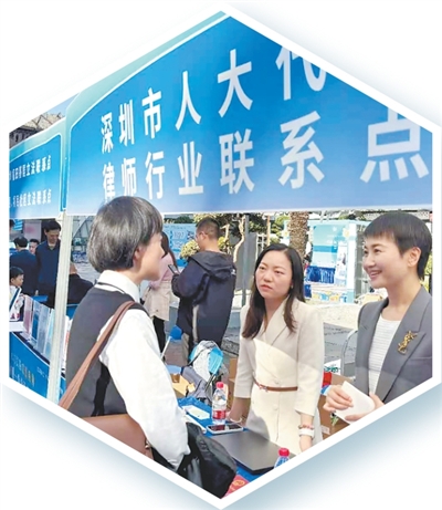 “接地气”立法融入城市发展 （坚持和完善人民代表大会制度）