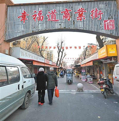 “修补巷”里有民生（记录中国）