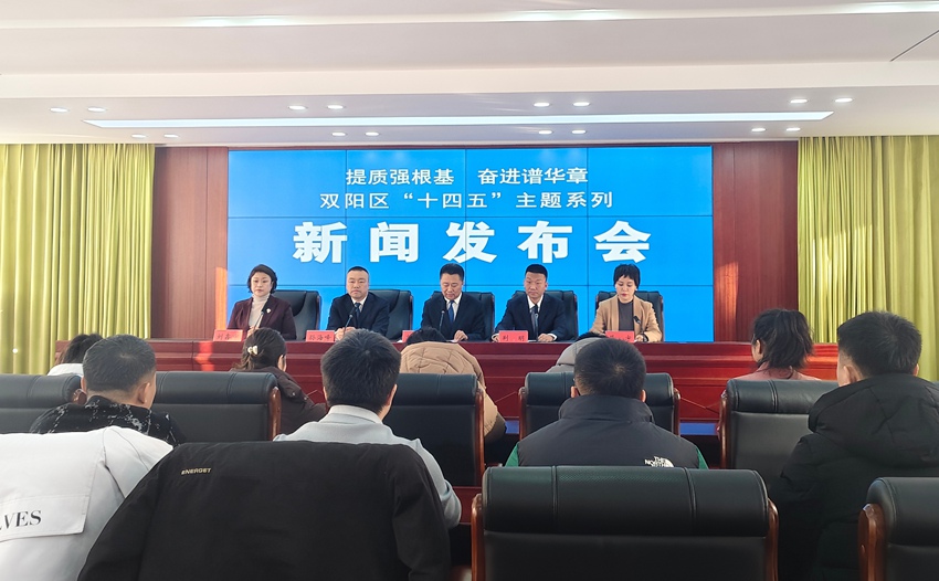 长春市双阳区“十四五”期间 粮食产量超22亿斤 打造“千村美丽”村63个