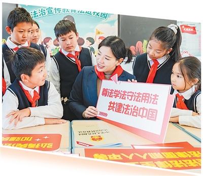 让每个孩子都沐浴在法治的阳光下（法治头条）