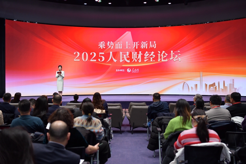 2026，中国经济何以破浪前行？