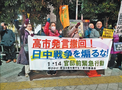 高市早苗错误言论影响日本多个产业（国际视点）