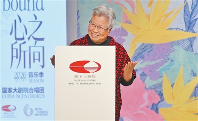 “让更多人领略合唱的魅力”（一辈子一件事）