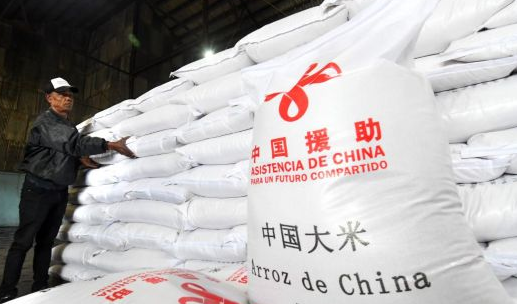 中国援古巴紧急粮食援助项目首批大米完成交付
