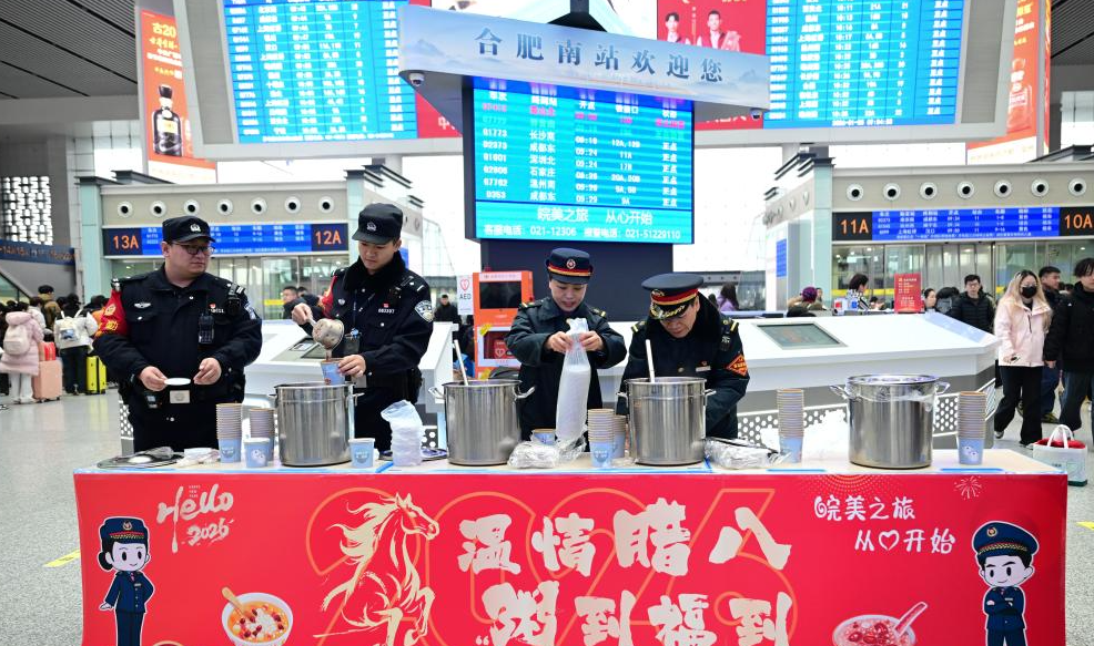 飘香腊八粥 温暖旅客心