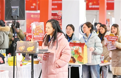 一起来逛中国“网上年货节”