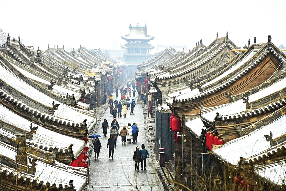 文脉永续 居业两安