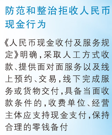 执法监督“长出牙齿” 提升依法行政水平（法治聚焦）