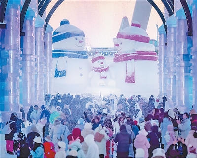 冰雪大世界 体验升级人气旺（在现场）