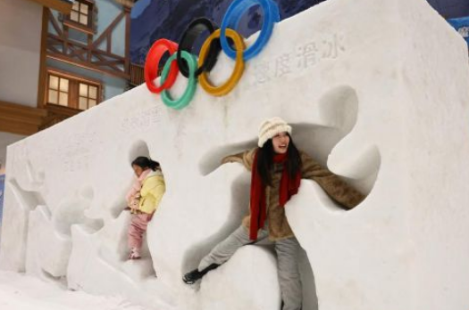 上海：乐享冰雪