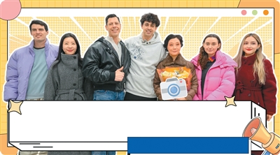 “这里的科技很硬核，文化很温柔，美食很诱人”（“洋网红”探店中国好物）