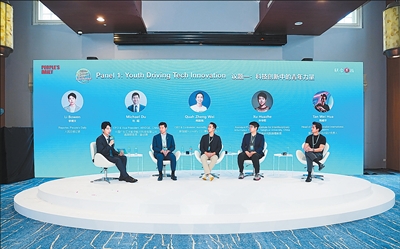 “青年就是浪潮本身”