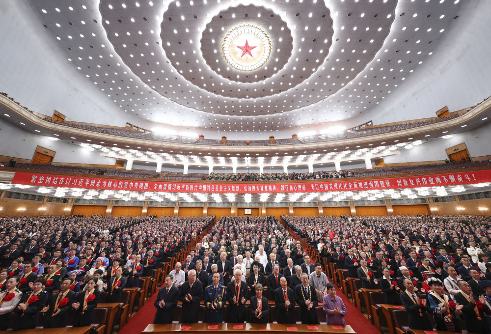 庆祝中国共产党成立105周年大会隆重举行