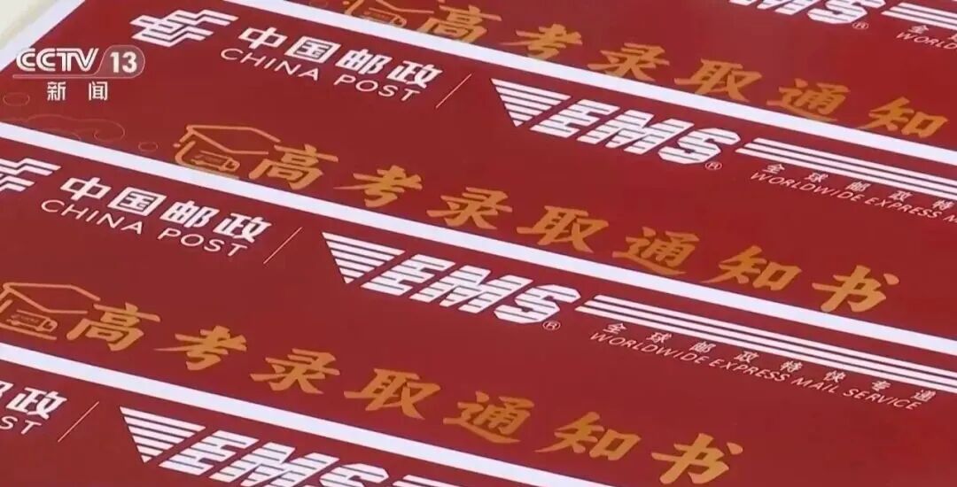 本科录取正在进行，这些事项务必注意！